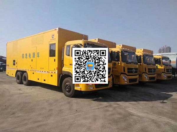 农安发电车出租
